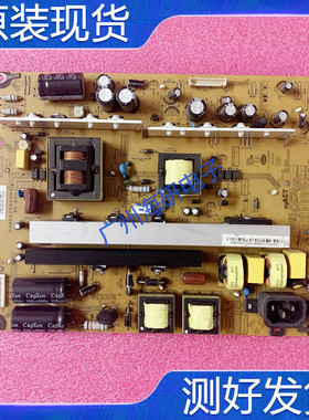 长虹3D51C2080 3D51C2000电源板APS-L250505A-G KB-3151C测好