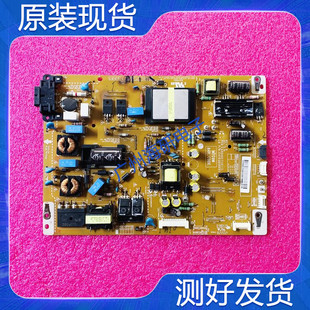 LG 42LS4100-CE 42SL4600电源板EAX64427101 EAY62608901测好