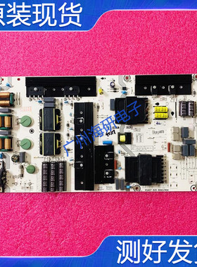 超新 海信75E5D 75A59E 75E3D液晶电源板RSAG7.820.8683/R0H 测好