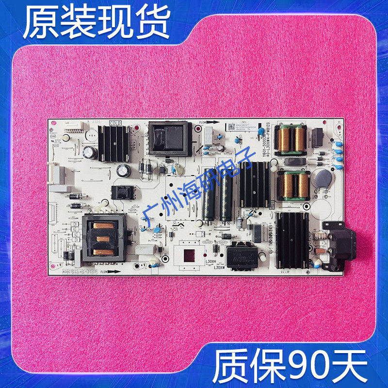 原装TCL 65Q10 75V8-PR0 75P78E电源板40-L30XW4-PWA1CG PWB1ZG好 - 实物图