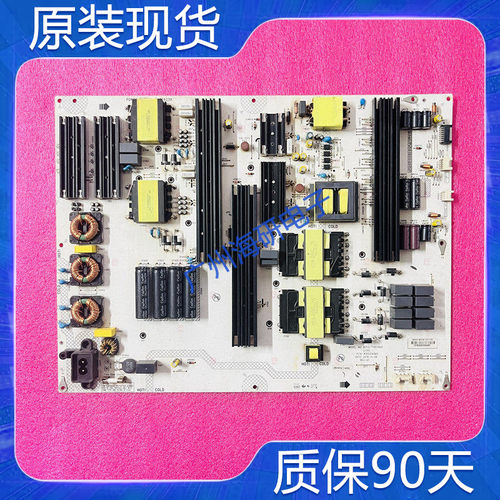 原装康佳LED82K1电源板35024365 34024239 KIP+L770E04B3(-01)好