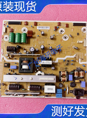 三星PS51F4500AR PS51F4500AJ电源板BN44-00599A PSPF251503A