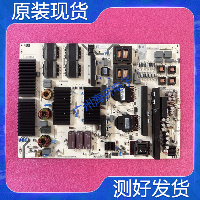 麦格米特电源板MP640SM-4P56-K1X