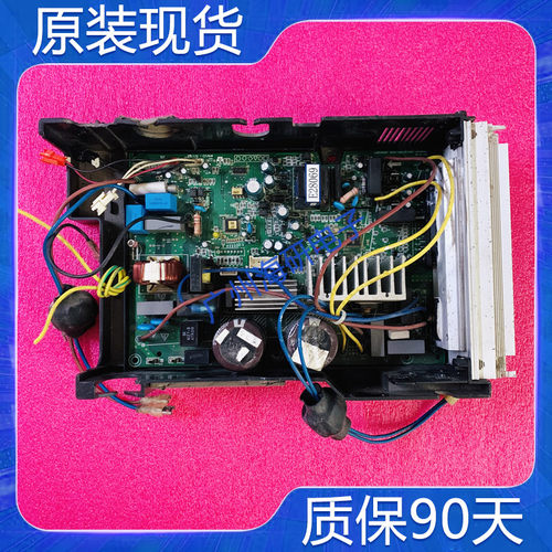 美的主板KFR26W/BP2-180(311)