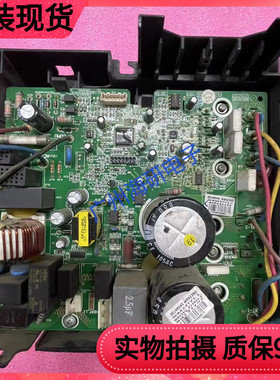 格力变频空调外机主板 30148545 W8423ND原装格力主板现货测好