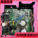 W8423ND原装 格力变频空调外机主板 30148545 格力主板现货测好