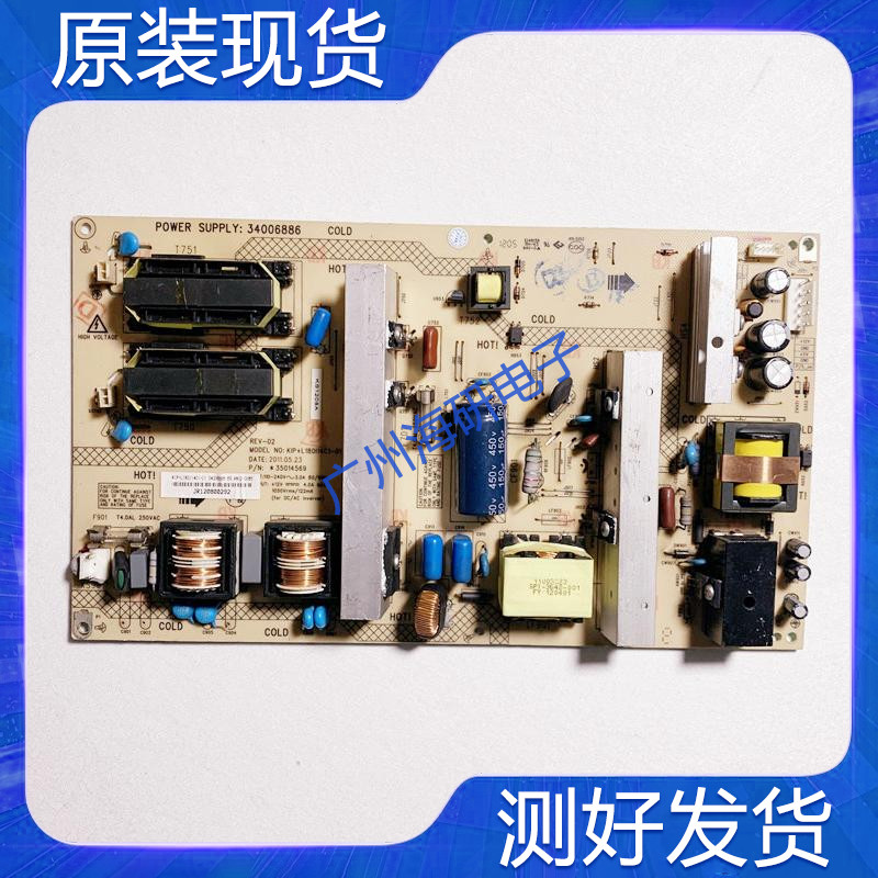 LC42GS82DC电源板34006886