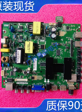 原装主板 TP.MS628.PB803液晶电视机网络驱动 屏HV320WX2-206测好