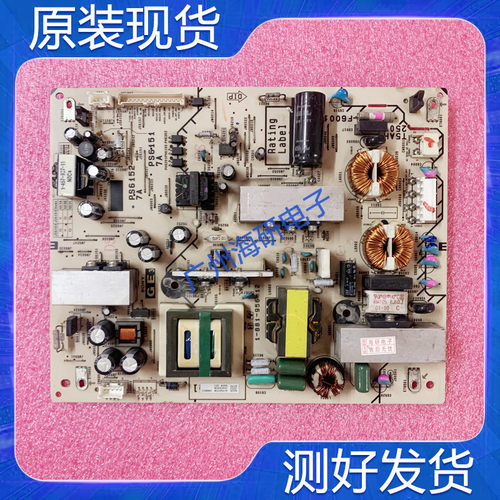 索尼KDL-40E/46E/40EX700电源板