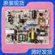 索尼KDL 40EX710 40EX700电源板1 成色好 956 46EX710 881