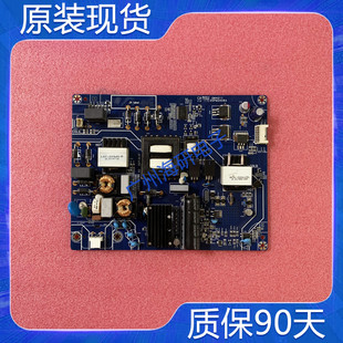 长虹55Z80U 55Q5 55U1 55U1A电源板JUC7.820.00182755 测试好