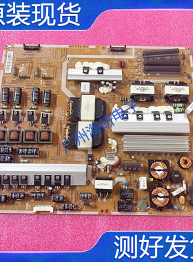 原装三星UA75F6400AJXXZ电源板BN44-00621A L75X1Q_DHS测好