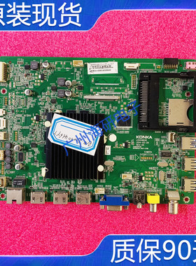 康佳LED42/50/55X1800A 49G2 55/65X9800U主板35018828测好