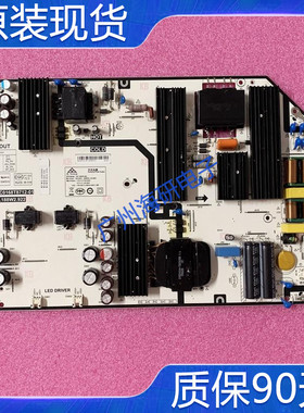 原装华为OSCA-550A液晶电源板PW.188W2.922 PAC0168T8712-01测好