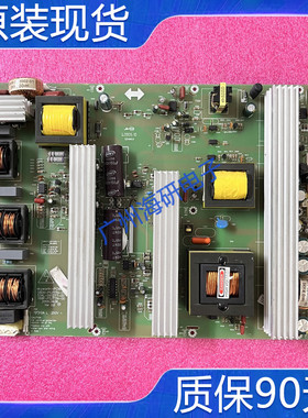 创维55L09RF 55L05RF电源板168P-P52TTN-00 5800-P52TTN-0100原装