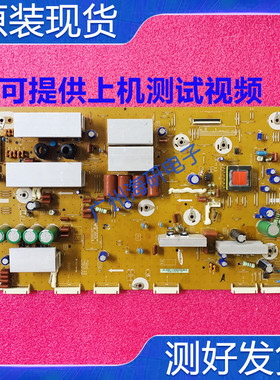 三星PS60F5000AR Y板LJ41-10331A LJ92-01958A 屏S60FH-YB03