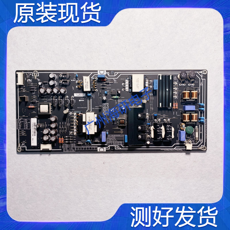 小米L55M4-AA电源板FSP206-2FS01