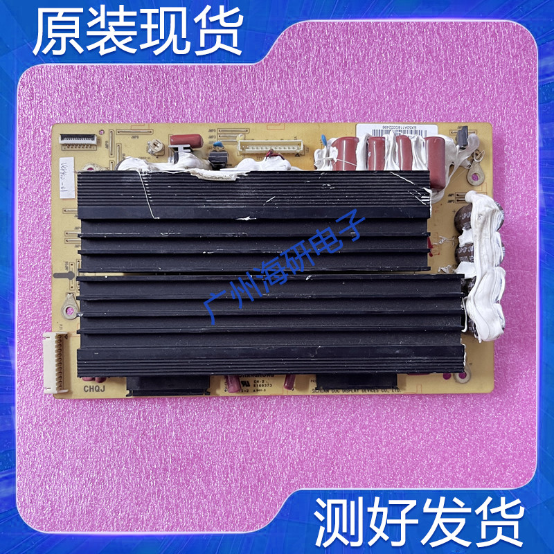 驱动板3D50738IVPHT50M1650FHD