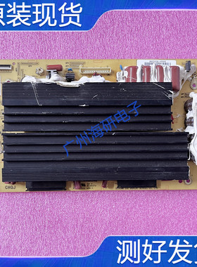 原装长虹3D50738IV PHT50M16 50FHD Z板JUQ7.820.00041641现货
