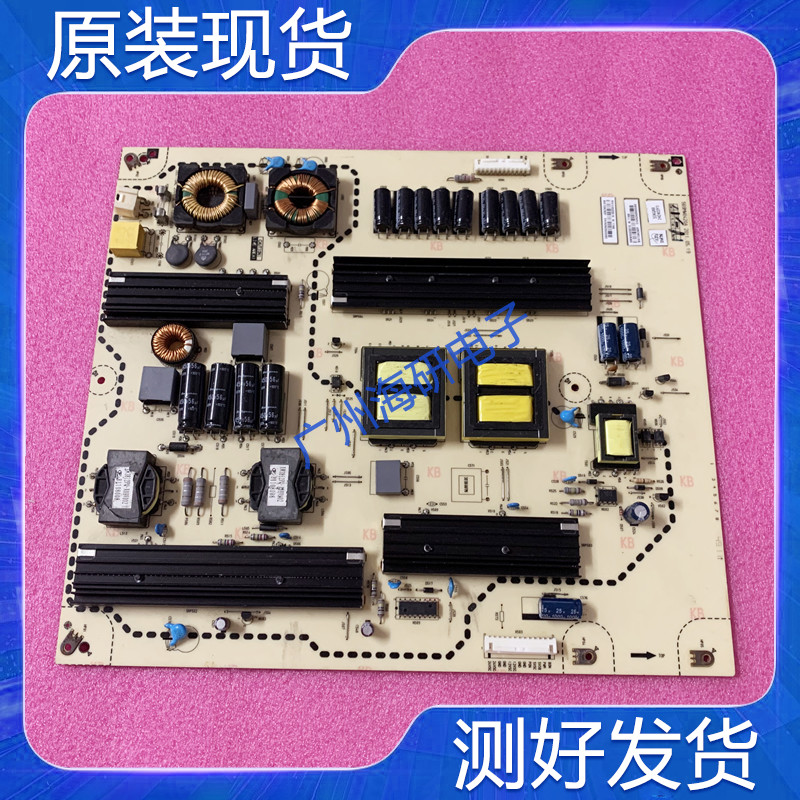 测好实图 厦华LE-55KM68 55KQ68D电源板569MW0420A 569ME0920A /B
