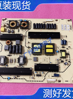 测好实图 厦华LE-55KM68 55KQ68D电源板569MW0420A 569ME0920A /B