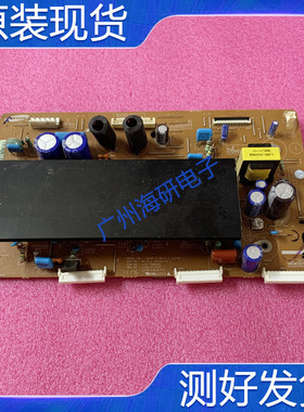 原装长虹PT42638NHDXY板 42U2P-Y-MAIN LJ41-08592A LJ92-01737A