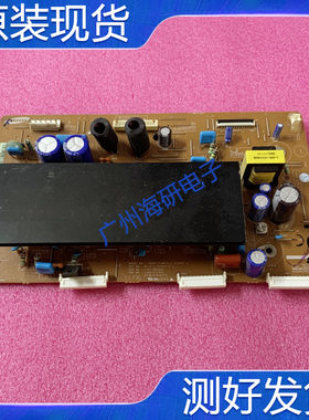 原装长虹PT42638NHDXY板 42U2P-Y-MAIN LJ41-08592A LJ92-01737A