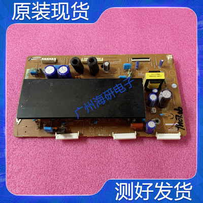 原装长虹PT42638NHDXY板 42U2P-Y-MAIN LJ41-08592A LJ92-01737A