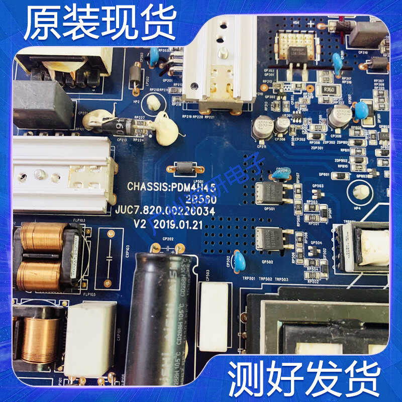 长虹65A4U65D2S电源板