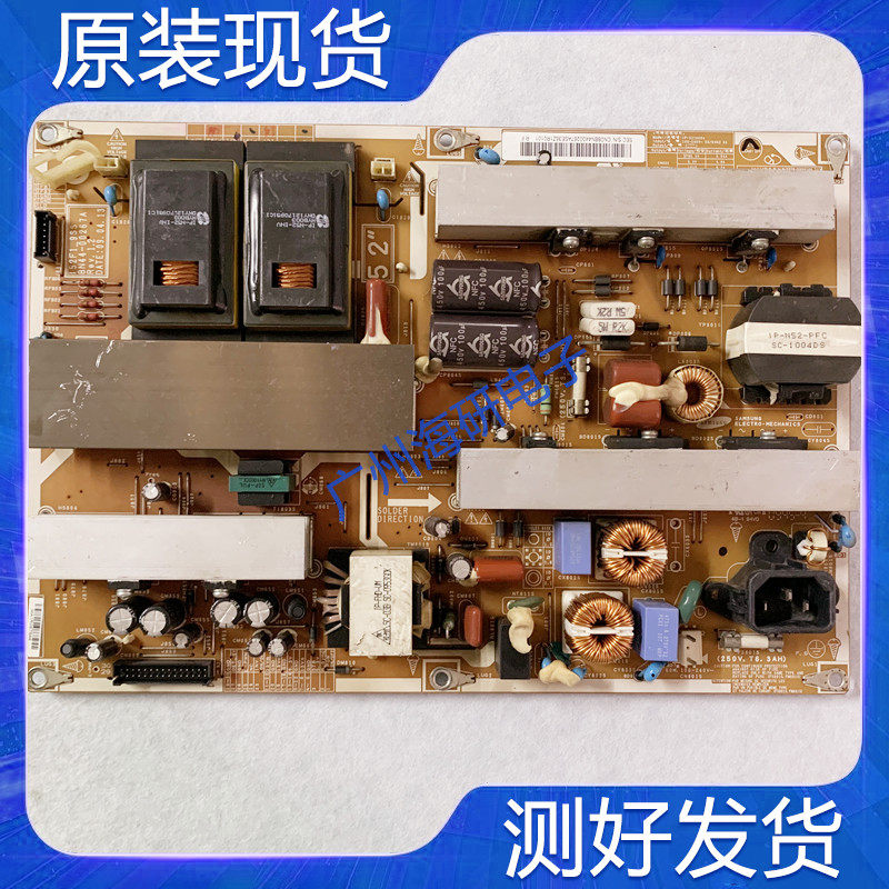 测好 三星LA52B620R3F 46B610A5R 电源板 I52F1_9SS BN44-00267A