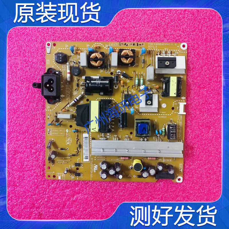 LG42LB5610-CD/LY320C-CA电源板