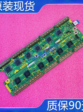 松下TH-P50U30C P50UT30C缓冲板TNPA5336 TNPA5337 AB一套价 测好