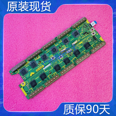 松下TH-P50U30CP50UT30C缓冲板