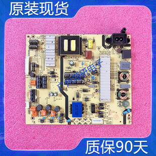 创维50M6 50E6000电源板5800-L5L01L-0000 168P-L5L01L-00测试好