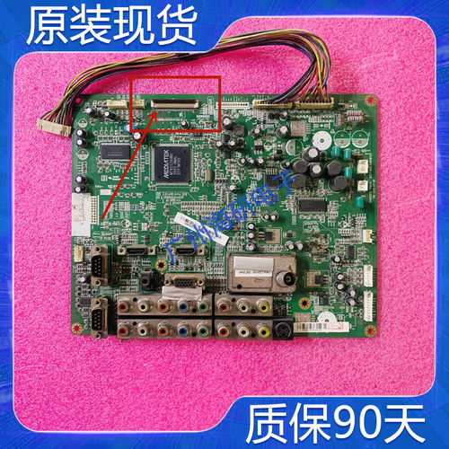 长虹PT42818NHD/PT50818主板