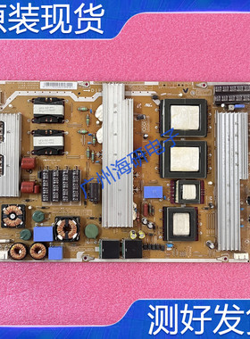 原装三星PS51D6900DR电源板BN44-00446A PSPF371501A 测好 现货