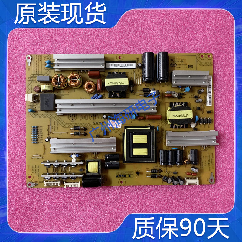 长虹50Q1N电源板HSL60D-16S6