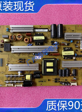 长虹50Q1N电视电路板电源板HSL60D-16S6 XR7.820.445V1.1测好原装