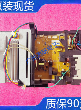 松下CU-YE13KK1空调主板CU-VE13KK1 CU-DE13KL1 ACXA73-26520