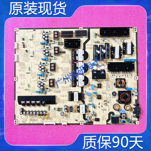 UA75HU8500J电源板BN44-00747A