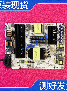 海信LED55N3600 LED55EC680US 60EC500U电源板RSAG7.820.7707测好