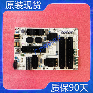 海信HZ65U6/7E HZ65U79E电源板RSAG7.820.8847 HLP-5570W 测试好