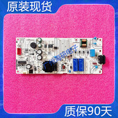 TCL 55V6E 55S12 原装 V8E 55S365C电源板PW.A100W2.772测好