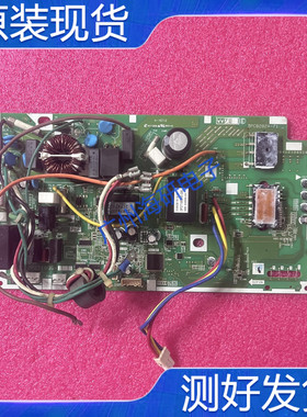 大金主板2P271899-1/-6 3PCB3151-71/3PCB2824-71RXN425KC/435KC