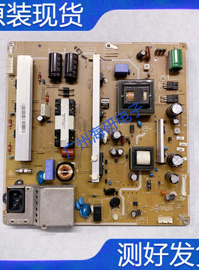 原装三星PS43D450A2 PS51D450A2电源板 BN44-00442A/B 现货测好