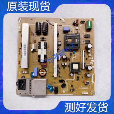 原装三星PS43D450A2 PS51D450A2电源板 BN44-00442A/B 现货测好