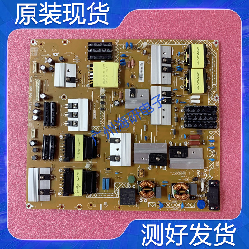 原装版65PUF6701/6061/T3 原装电源板 715G6887-P01-006-002M测好 电子元器件市场 显示屏/LCD液晶屏/LED屏/TFT屏 原图主图