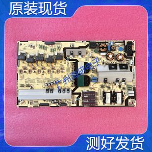 KHS 原装 版 三星UA78KU6300JXXZ电源板L78S6N 00874B测好 BN44