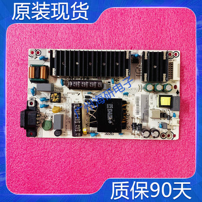 海信50V1AH50E3AHZ50A52电源板