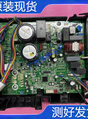 格力空调外机变频板30138000073 30148812 GRJW867A3现货 测好